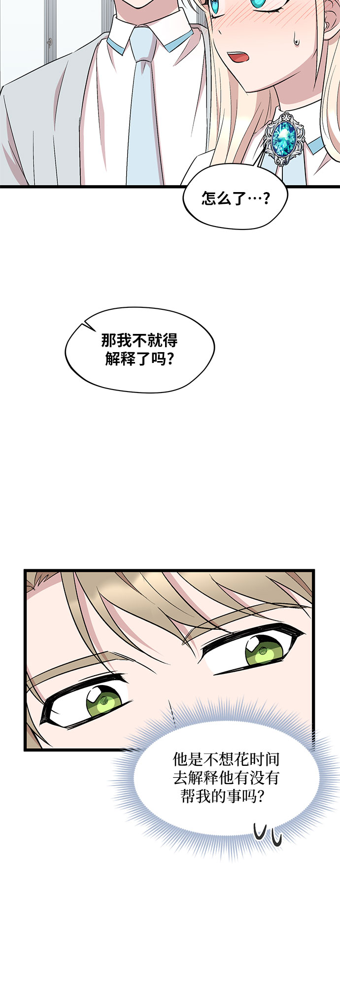 第42话4