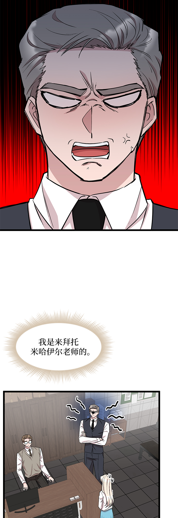 第45话12