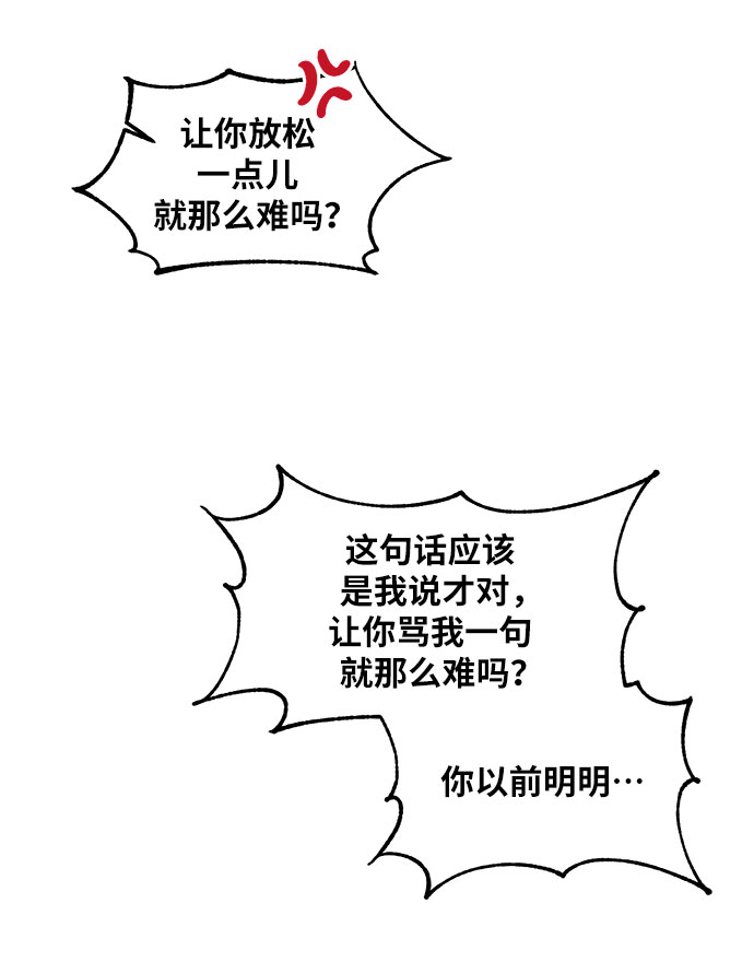 第53话28
