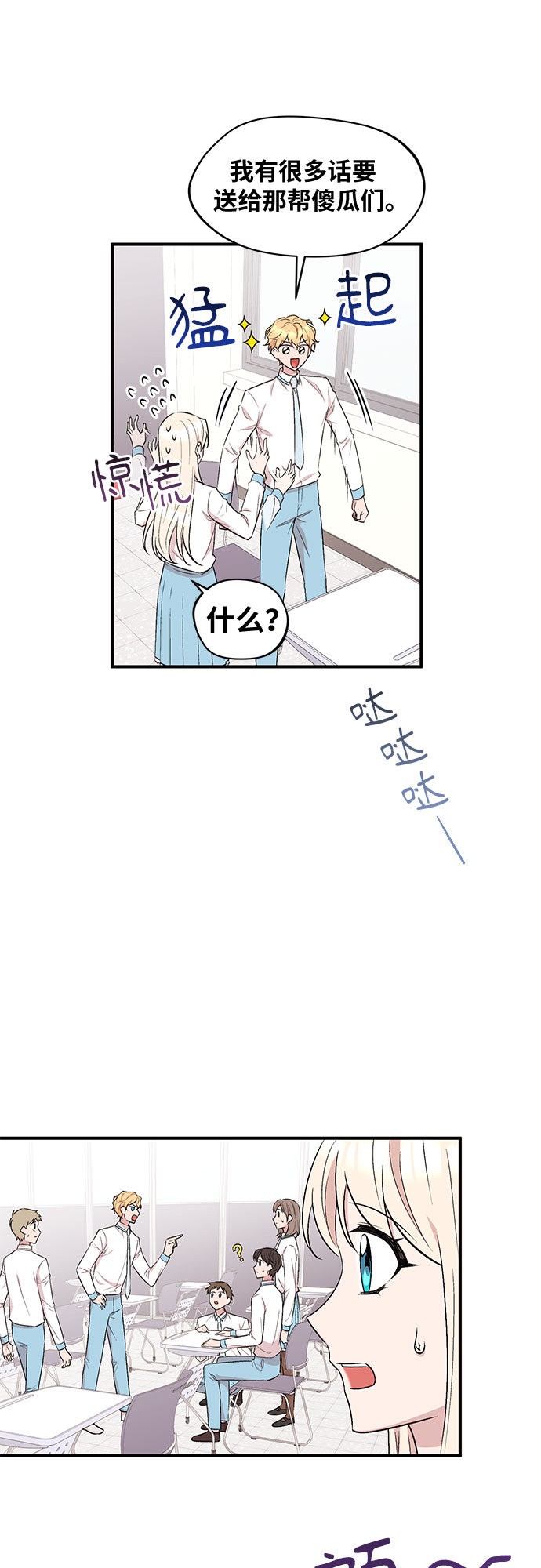 第16话39
