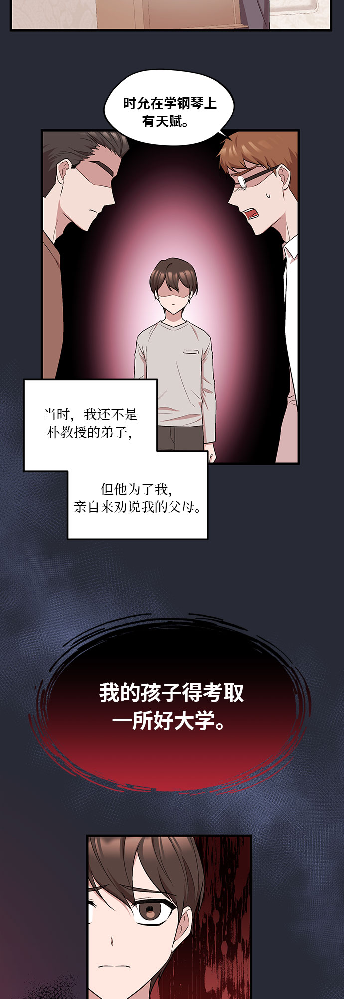 第1话16