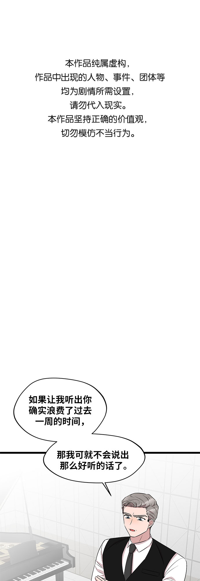 第49话0