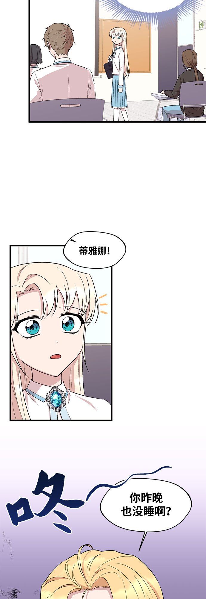 第30话11