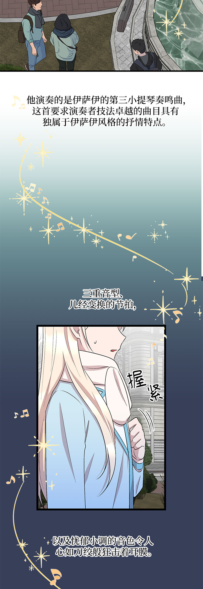 第43话9