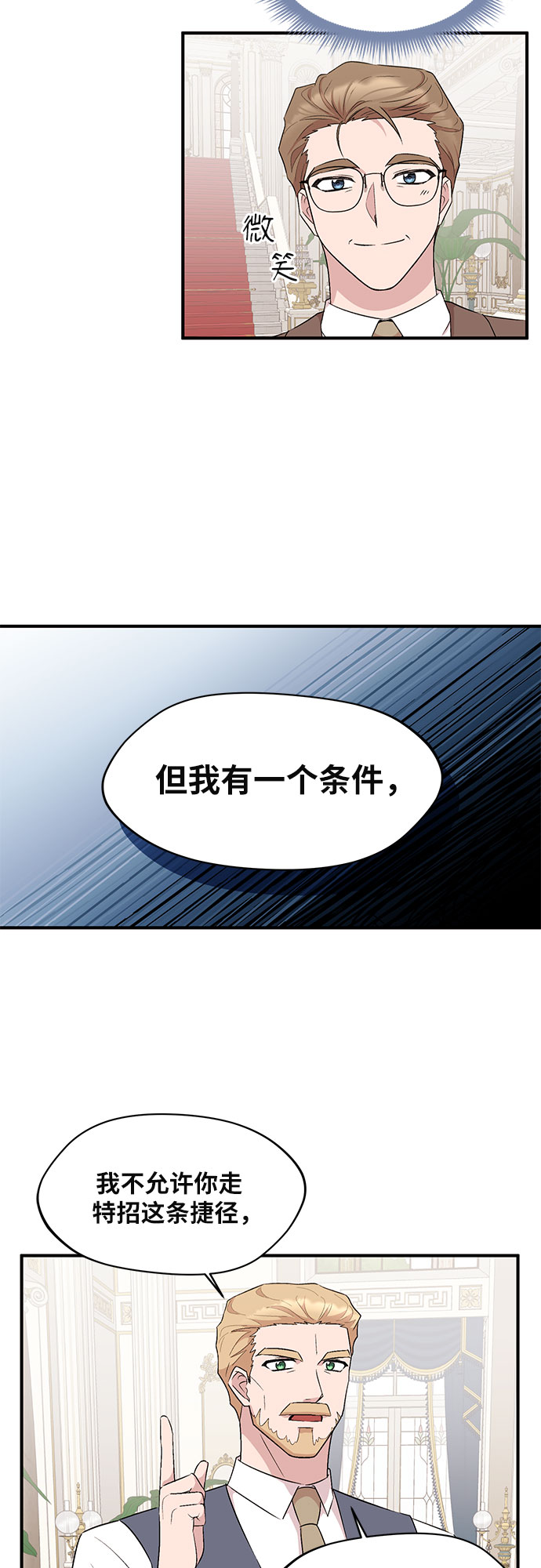 第7话9