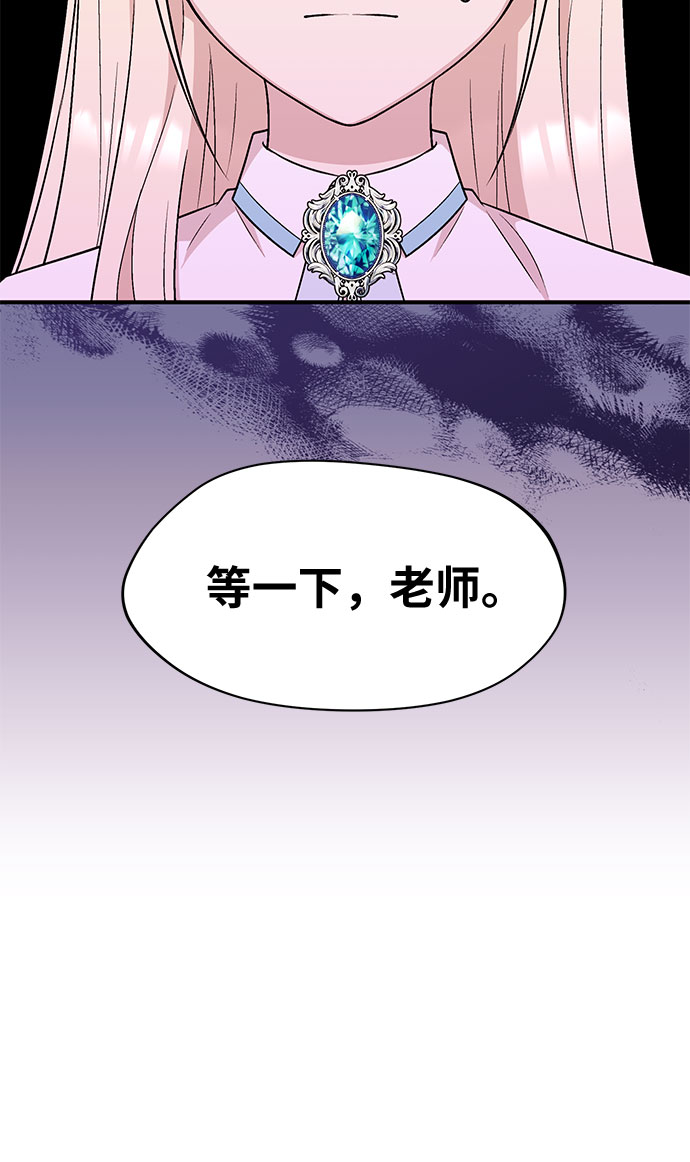 第16话45