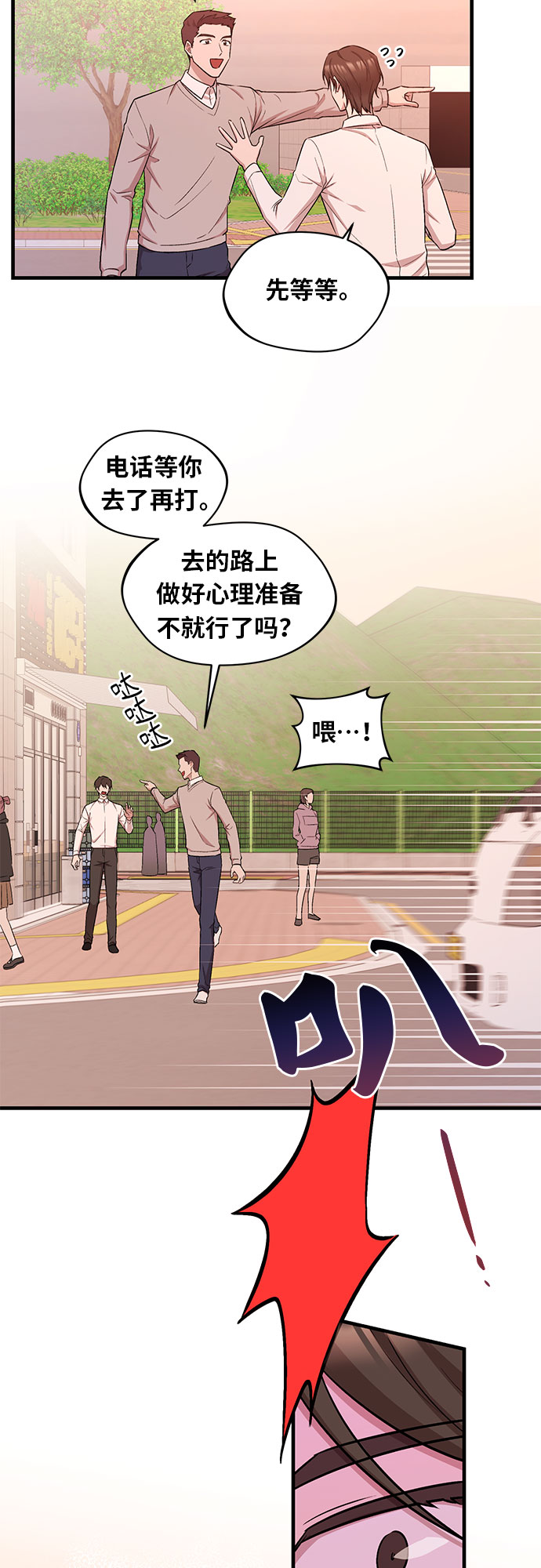 第1话37
