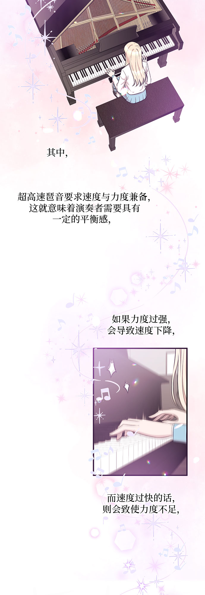 第14话23