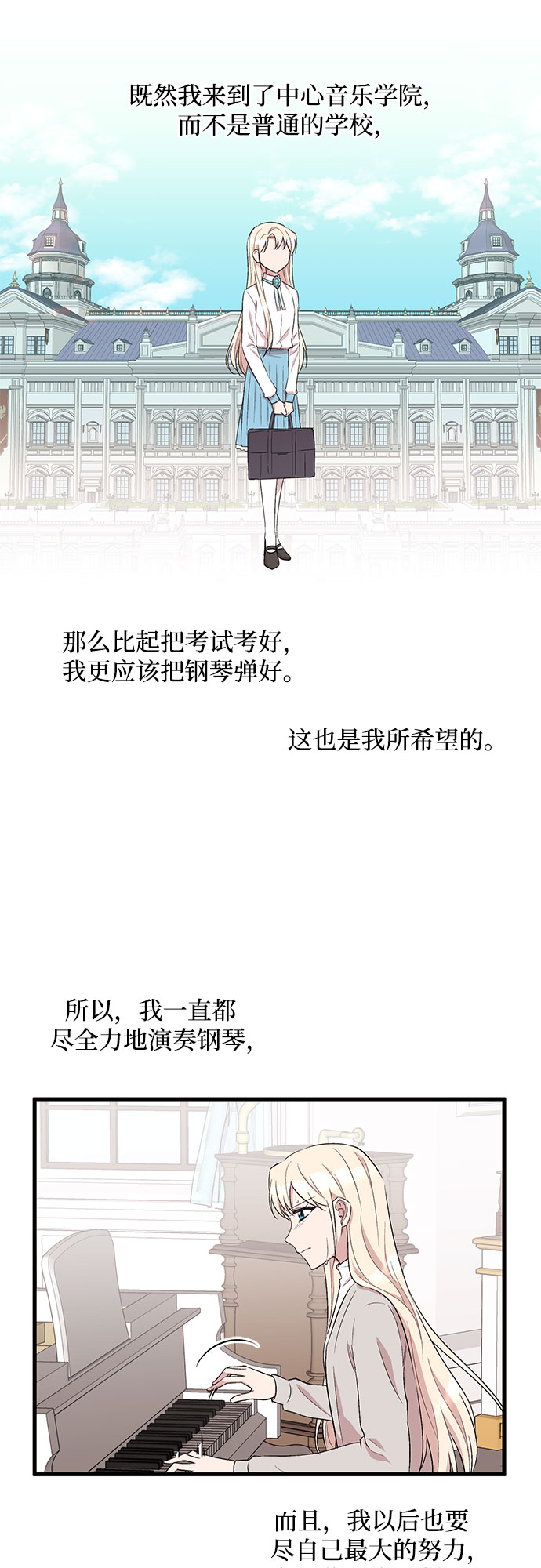 第30话21