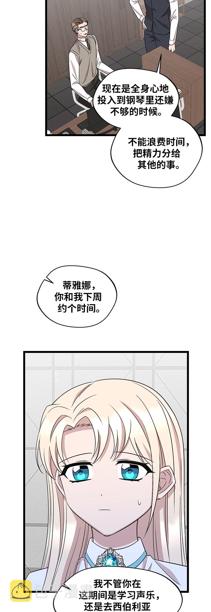 第45话28