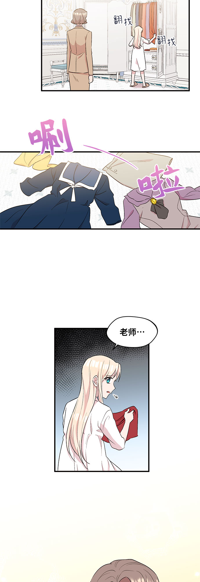 第4话39