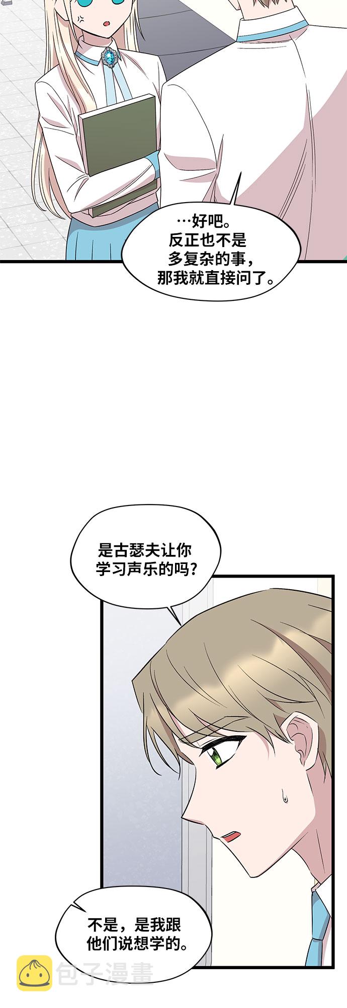 第47话1