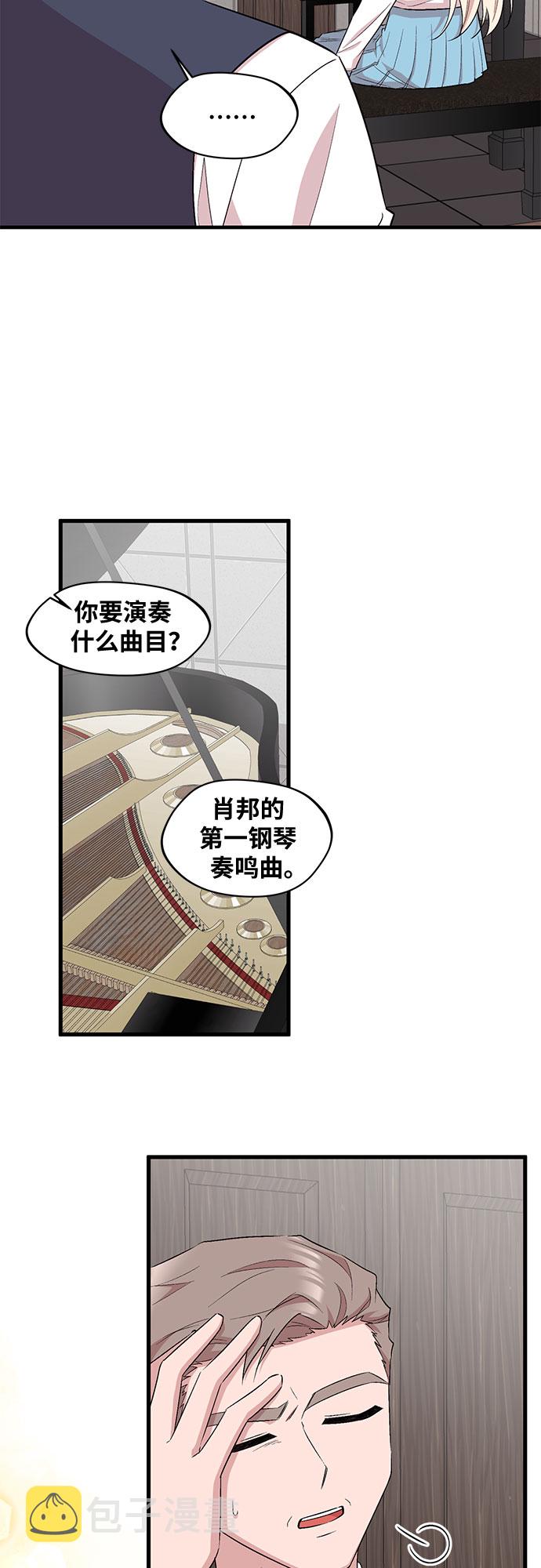 第32话24