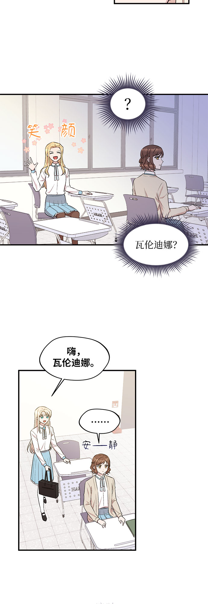 第15话9
