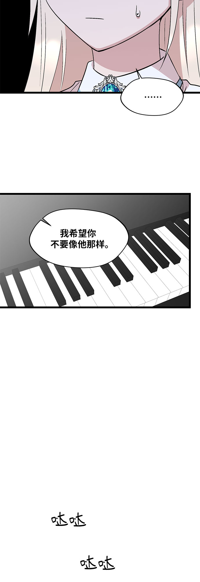第41话54