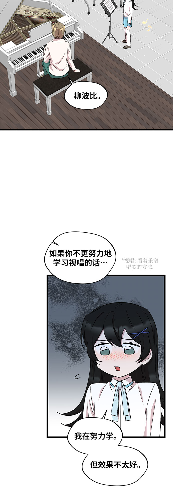 第46话23