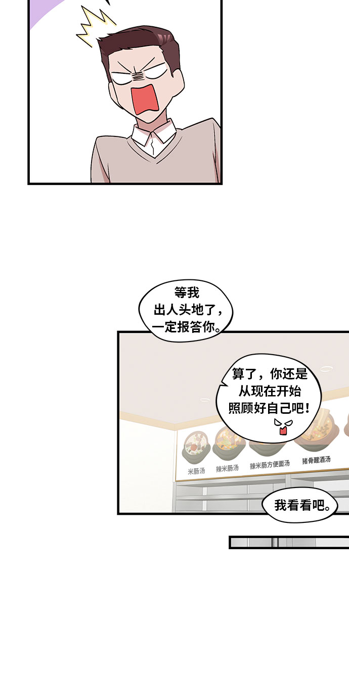 第1话13