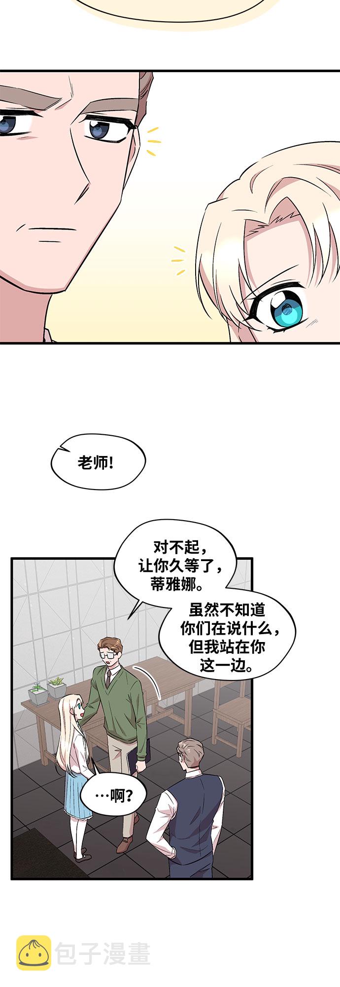第32话35