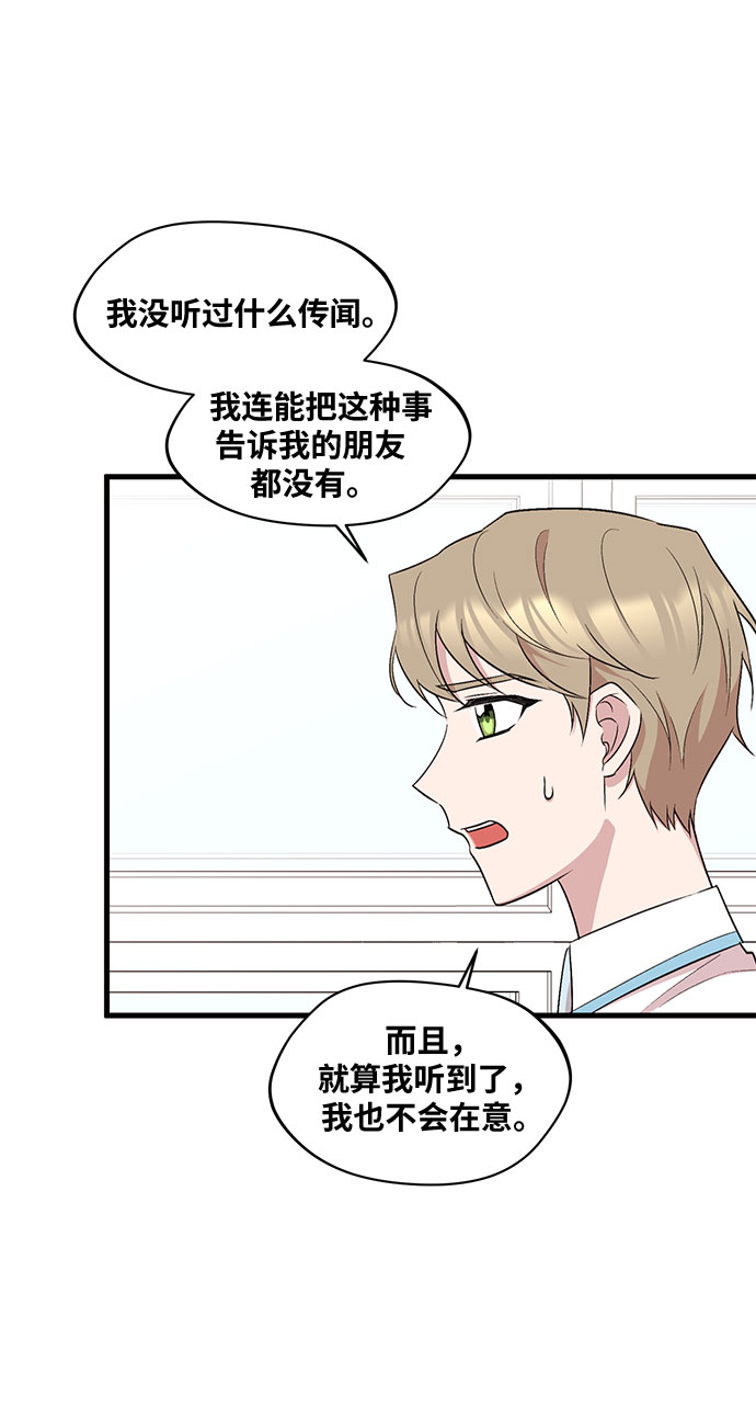 第29话6