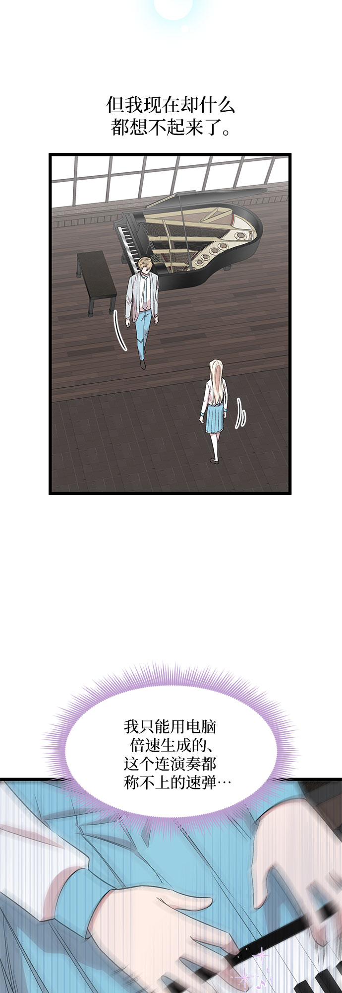 第39话24