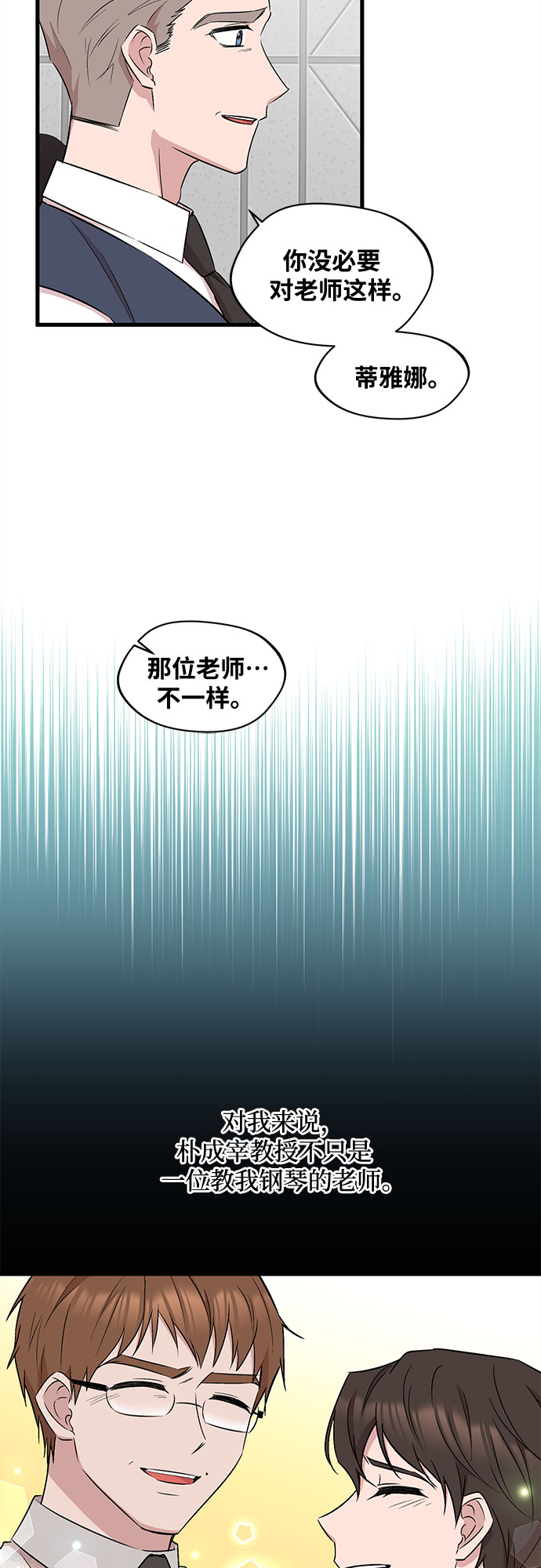 第34话39