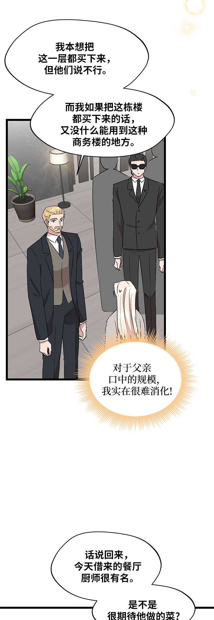 第49话33
