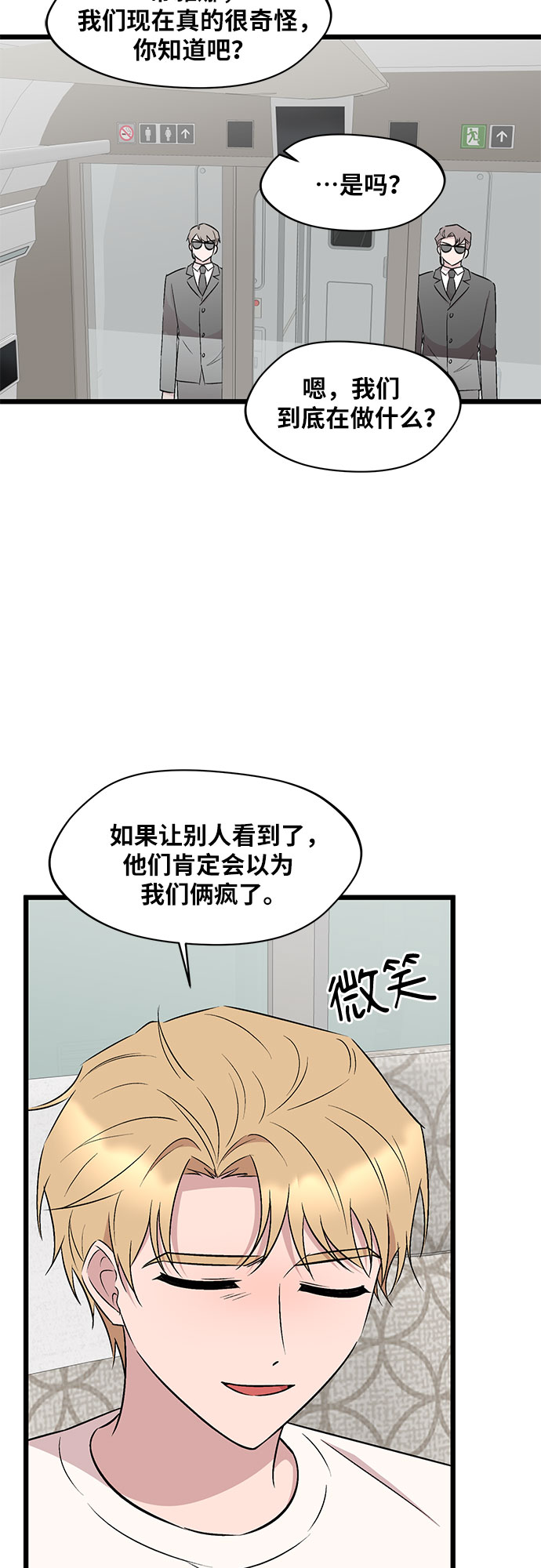 第53话32