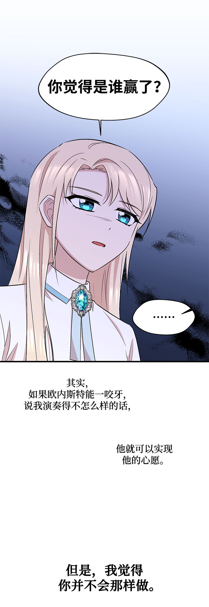 第24话13