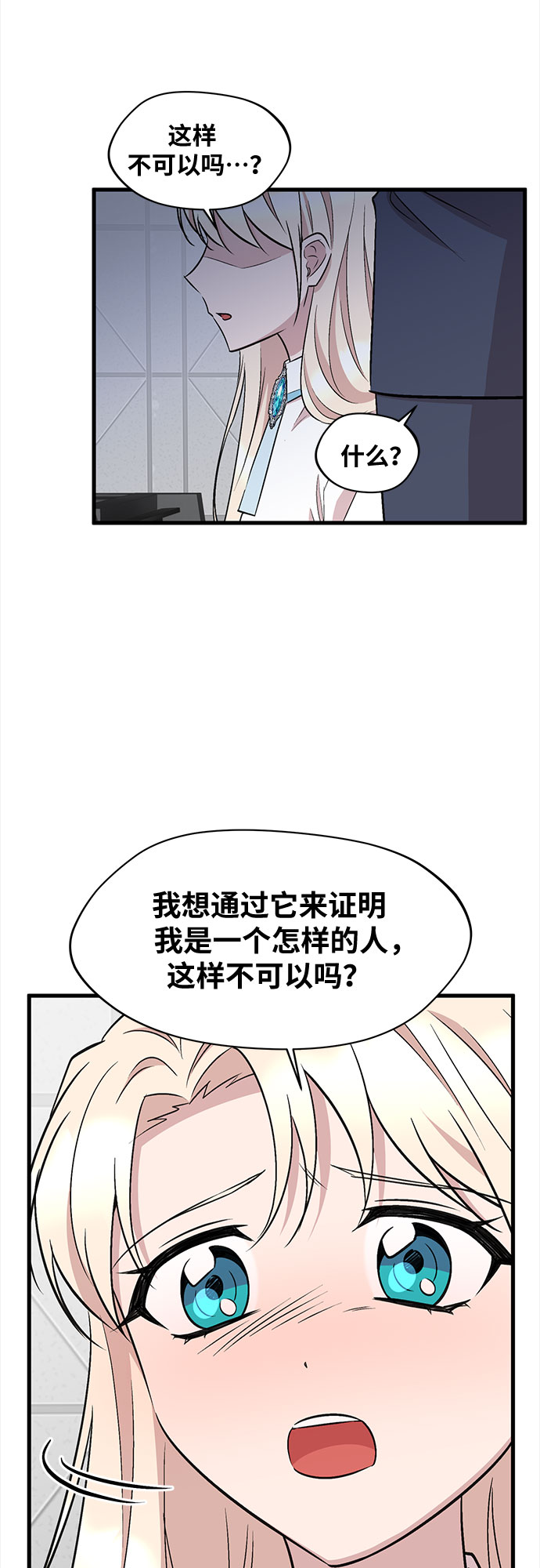 第34话17