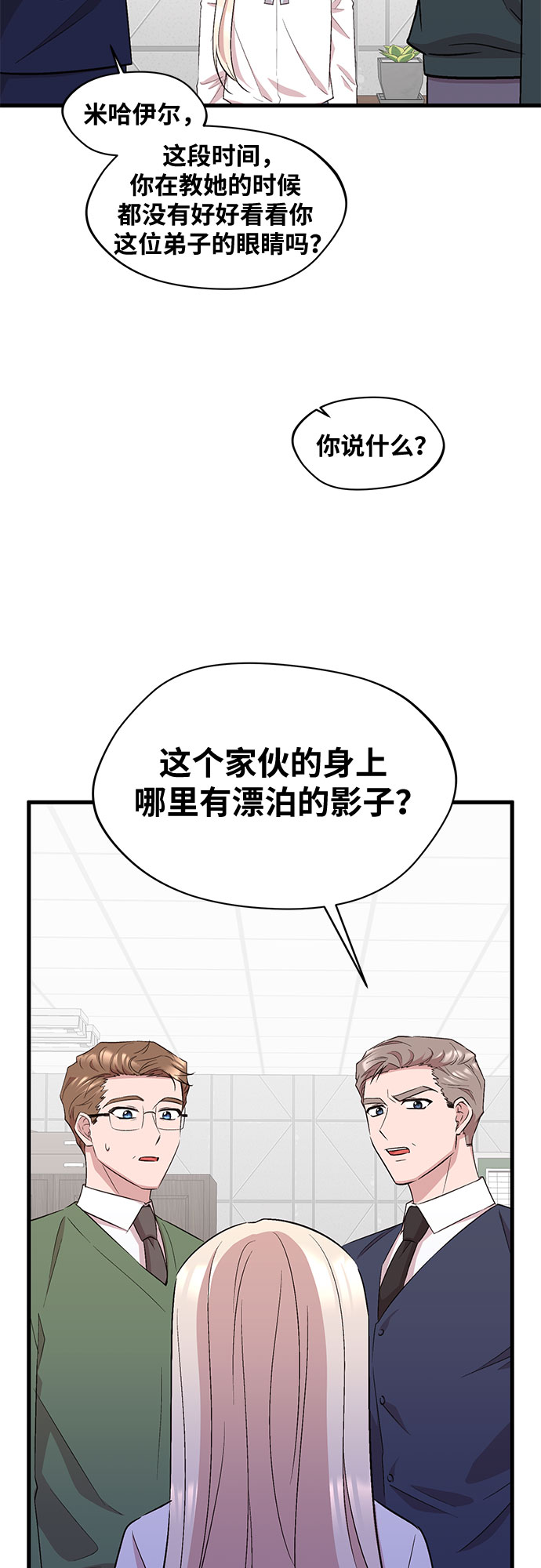第32话43