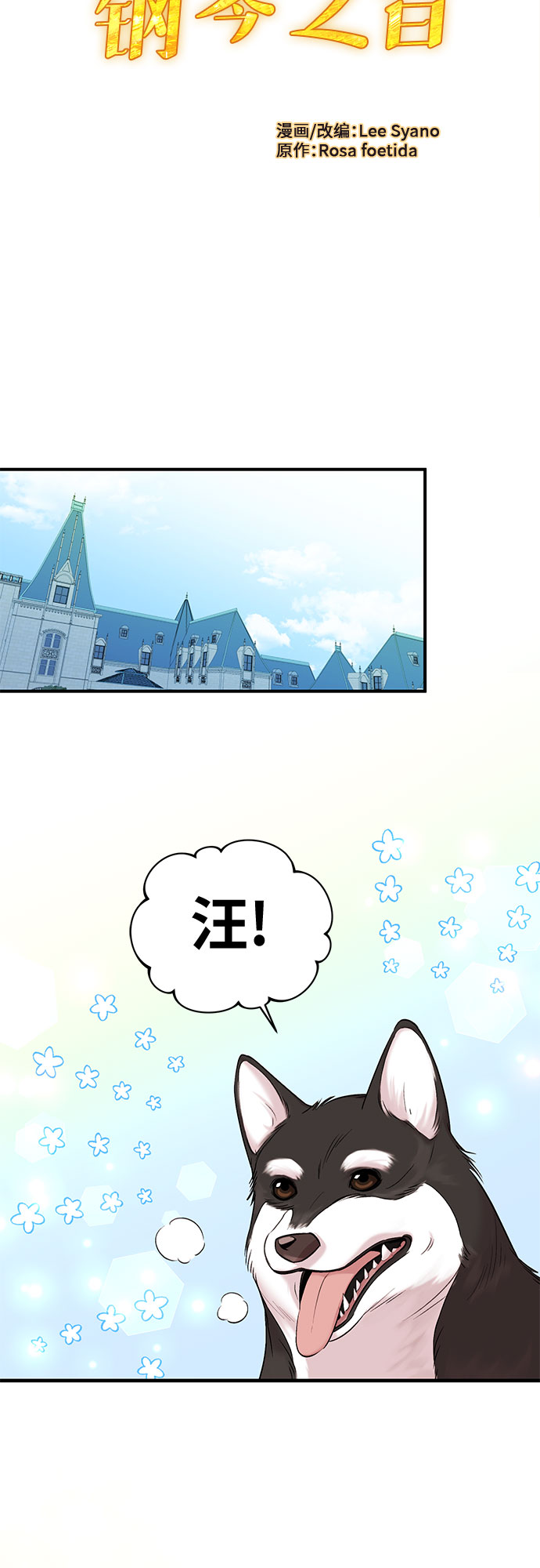 第17话20