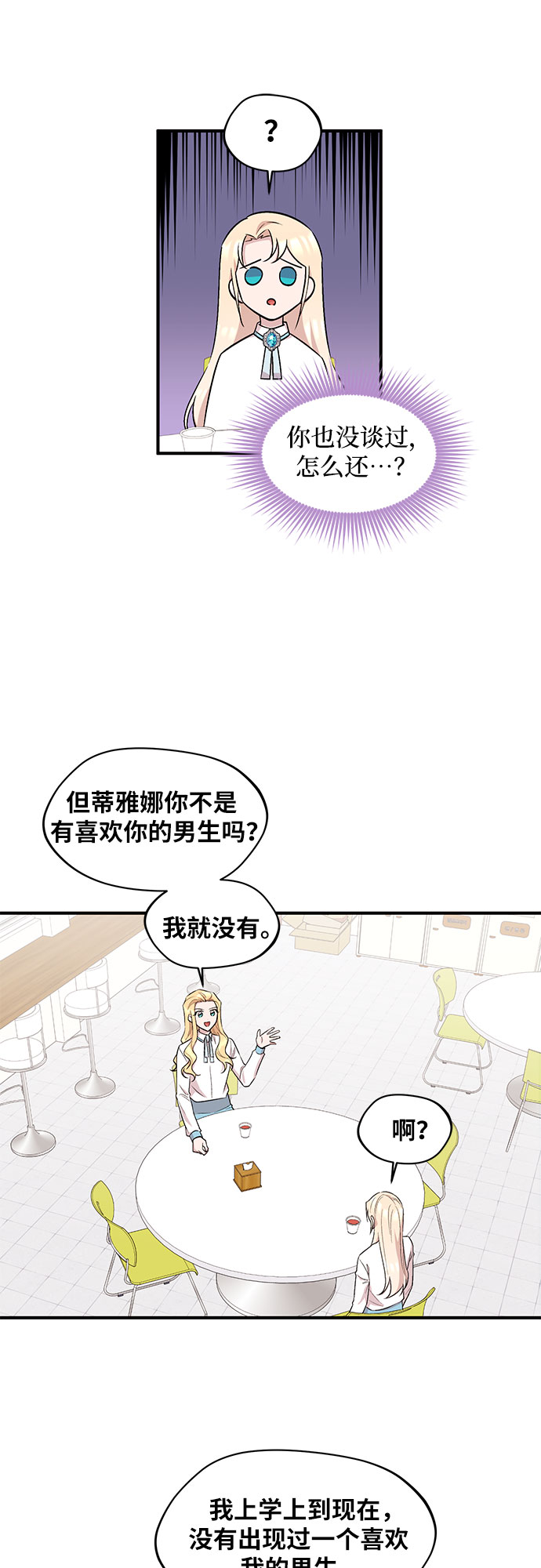 第20话33