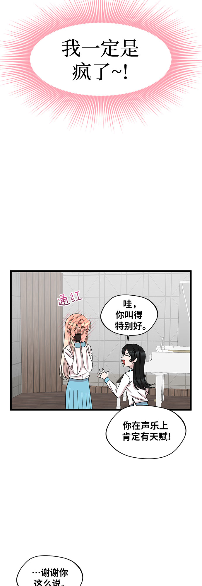 第46话4