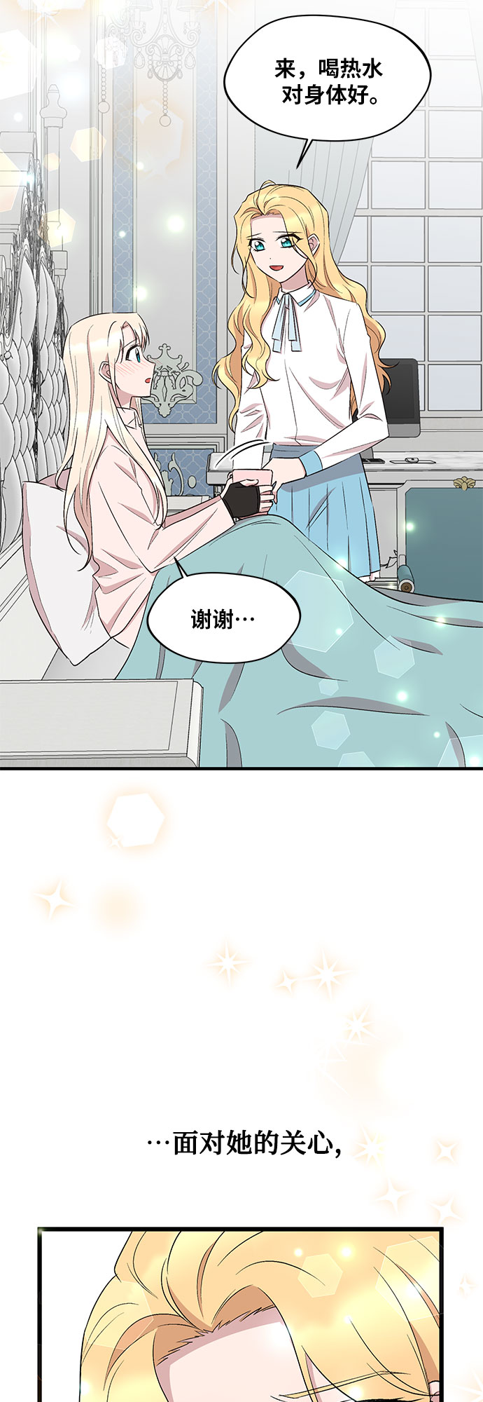 第42话23