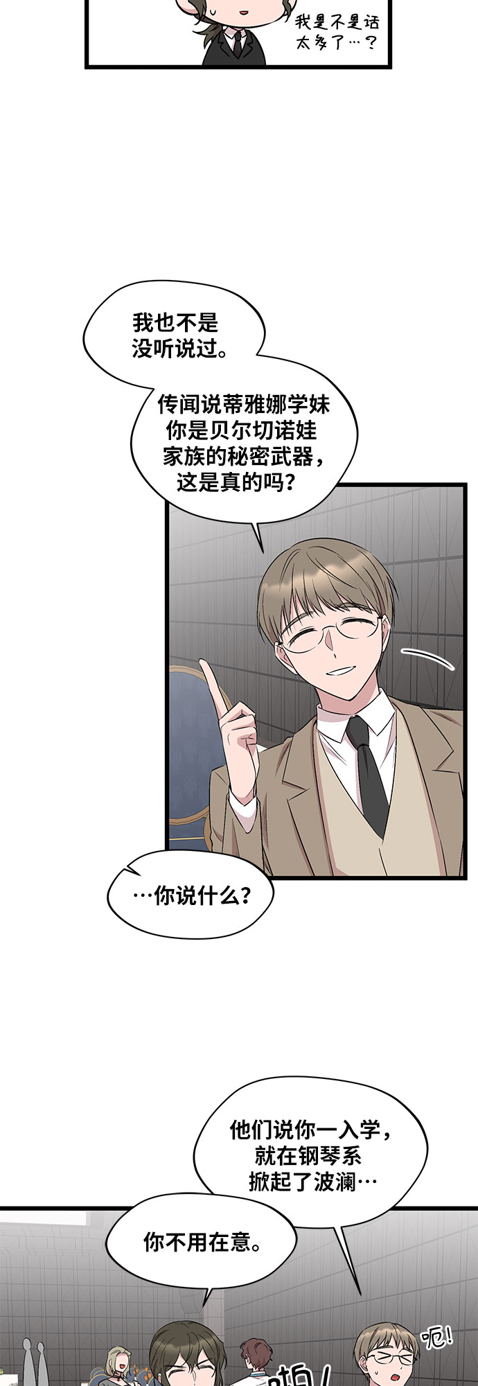第51话1