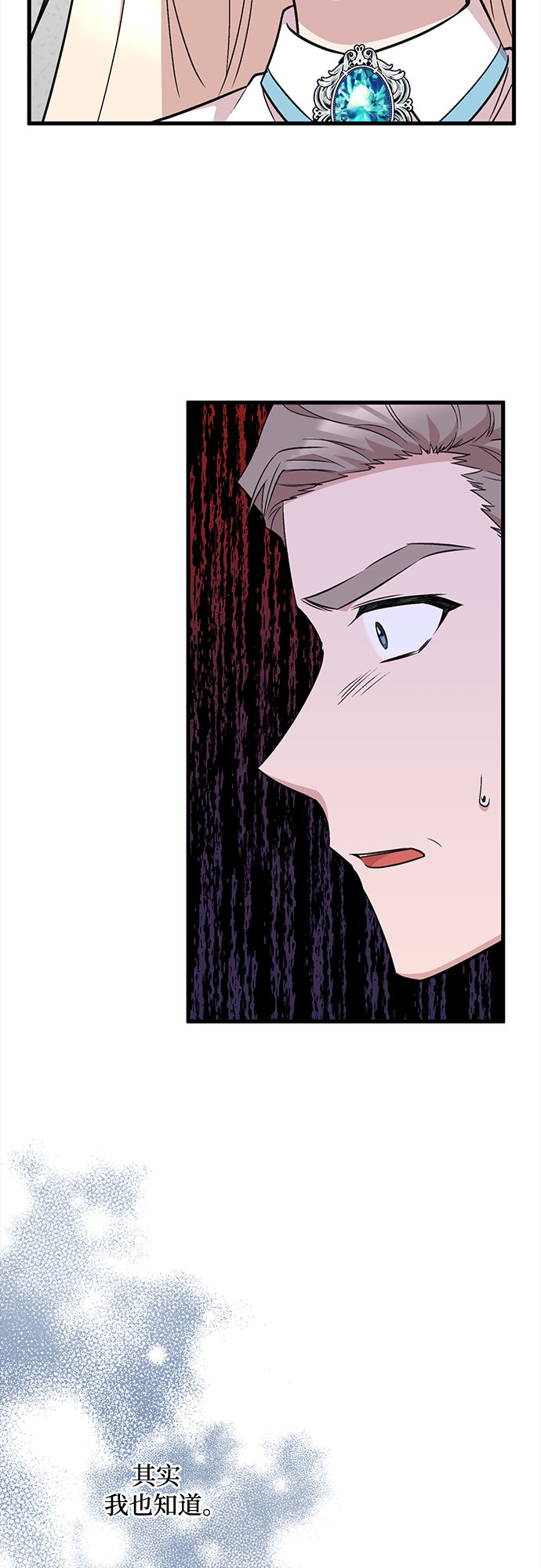 第34话18