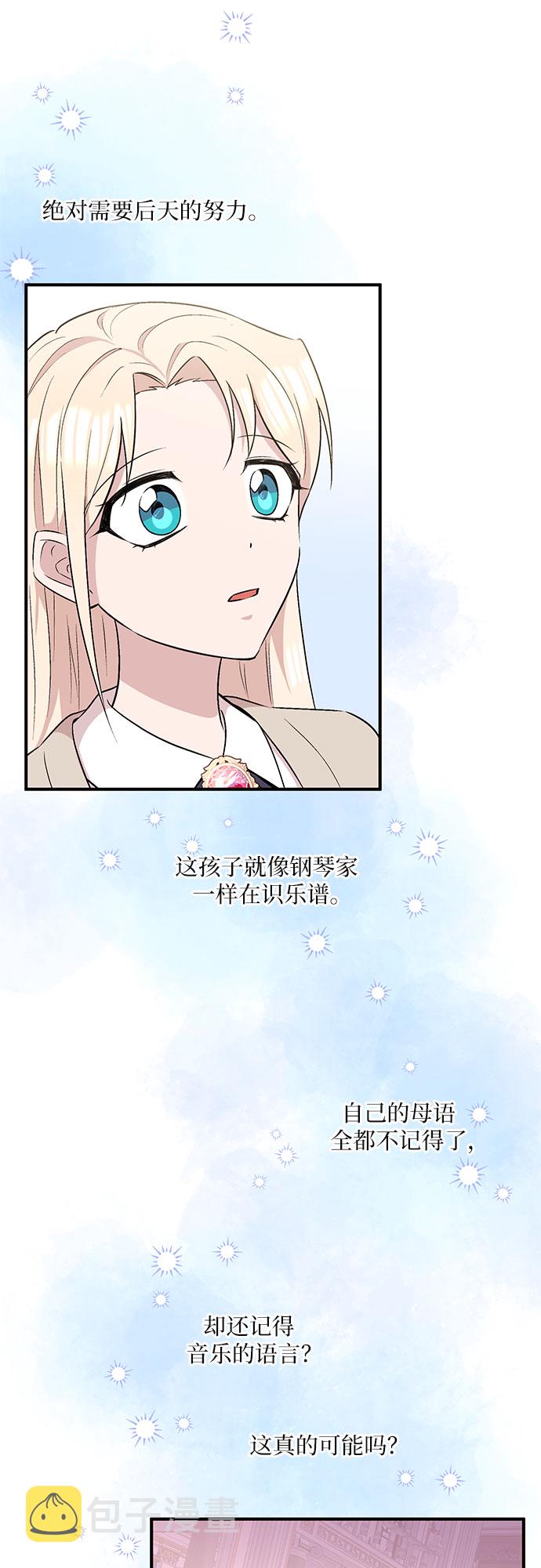 第7话27