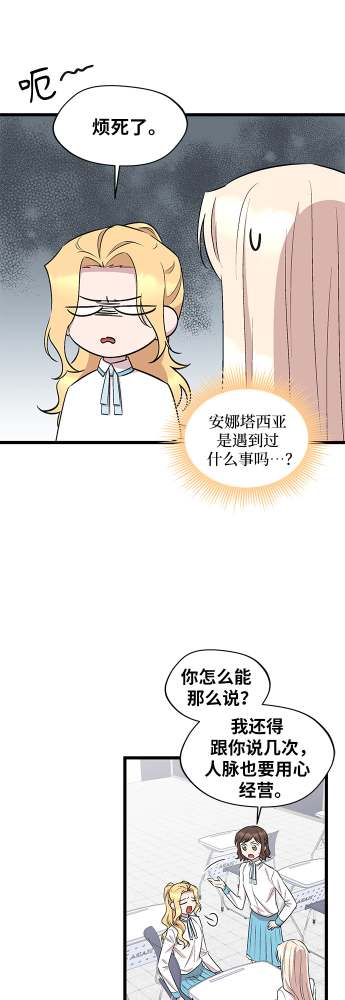 第50话10
