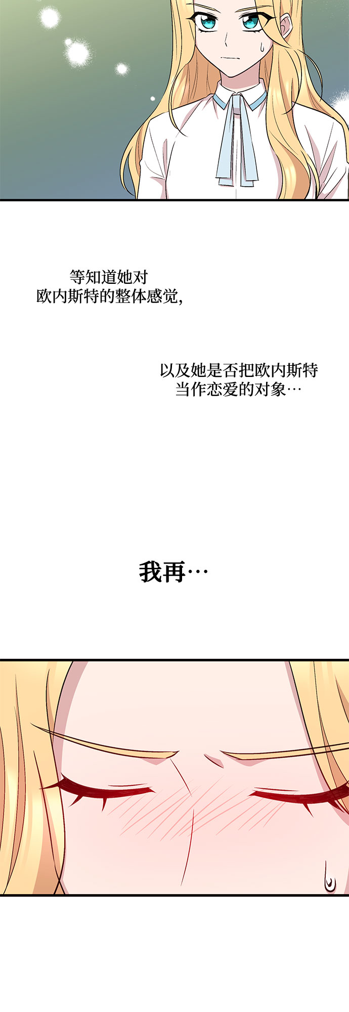 第26话45