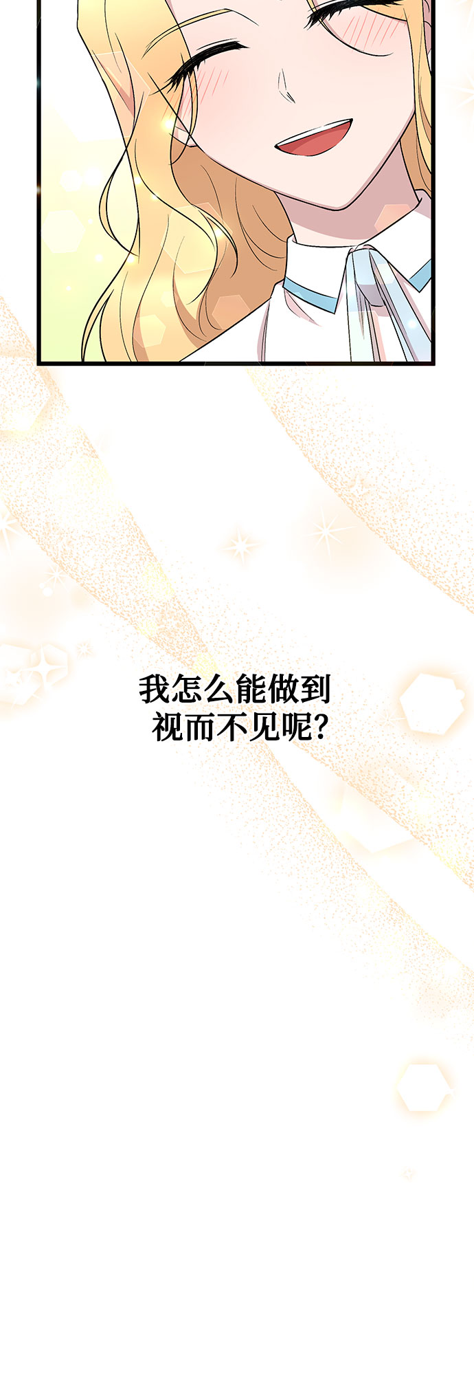 第42话24