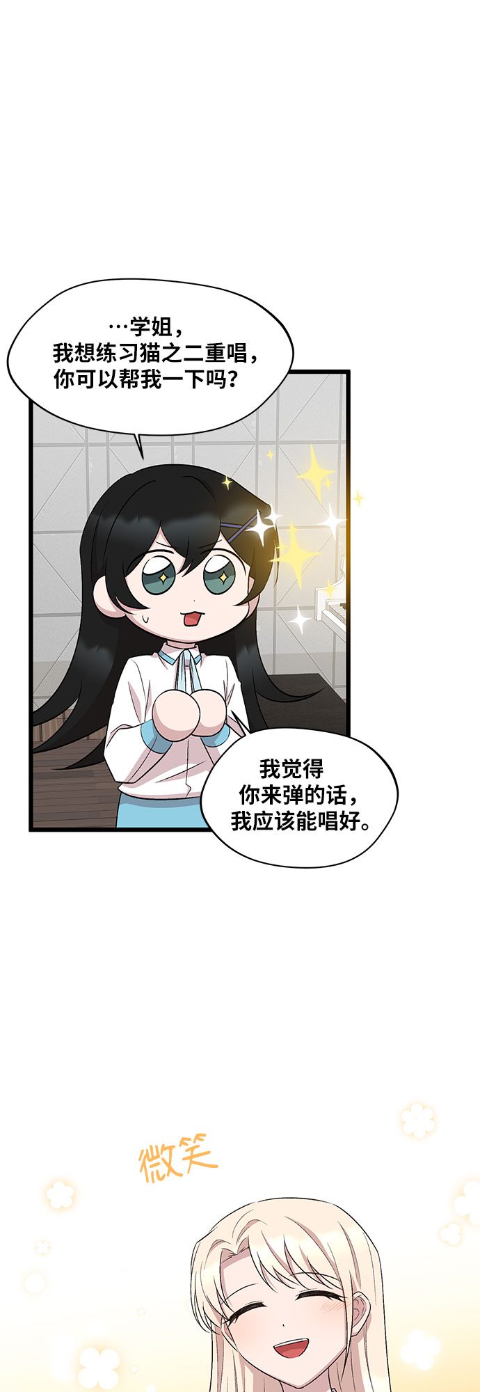 第48话42