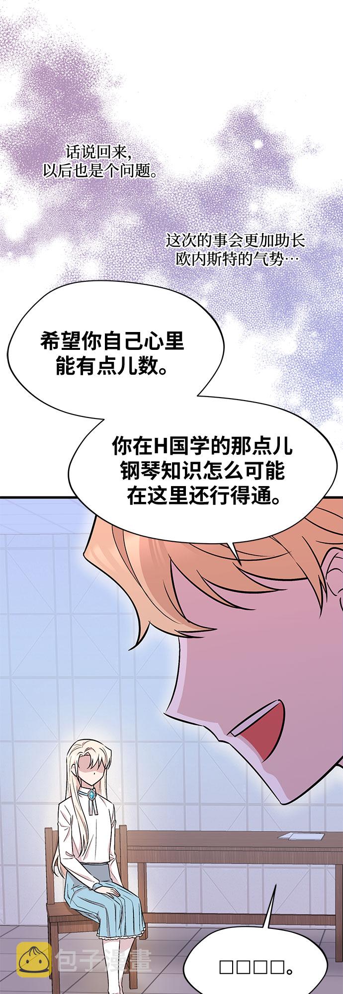 第23话41