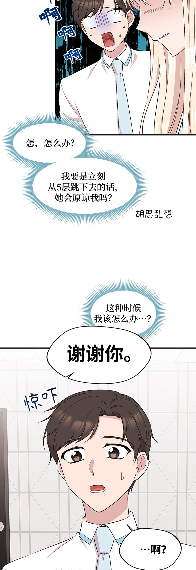 第18话41