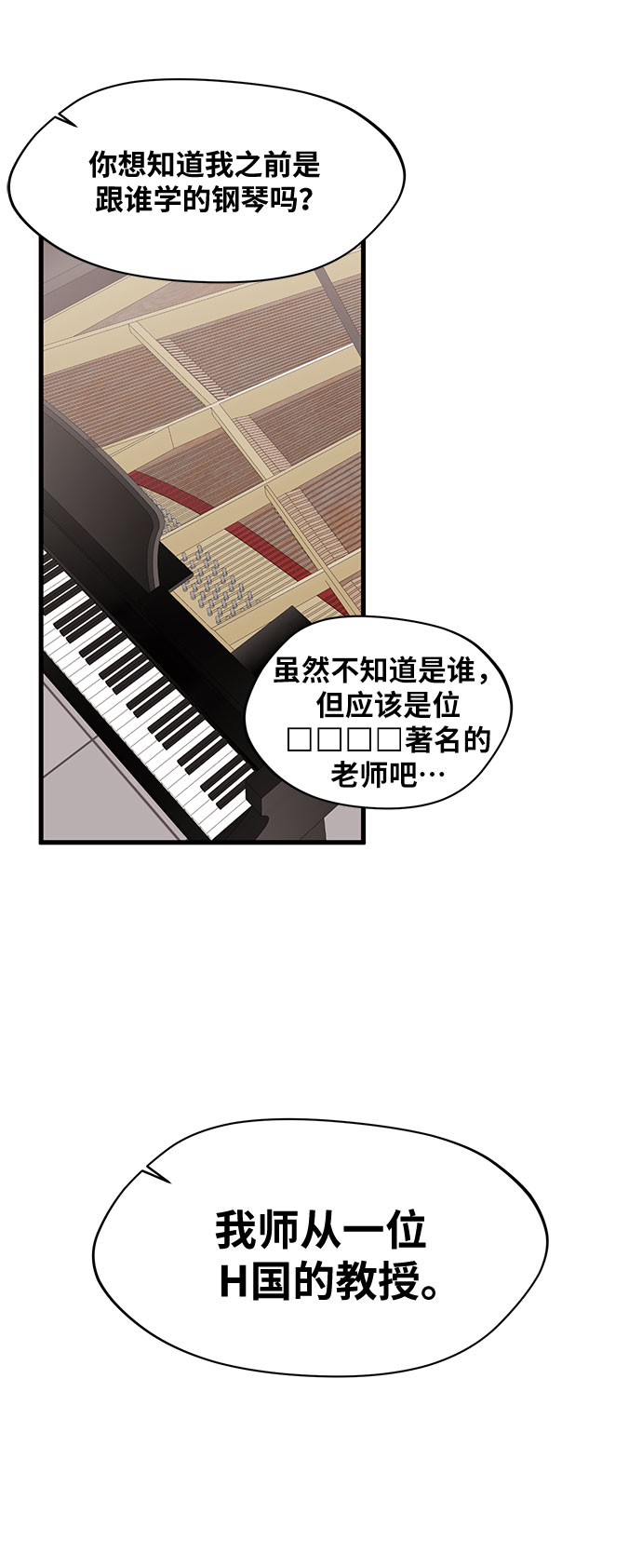 第24话18