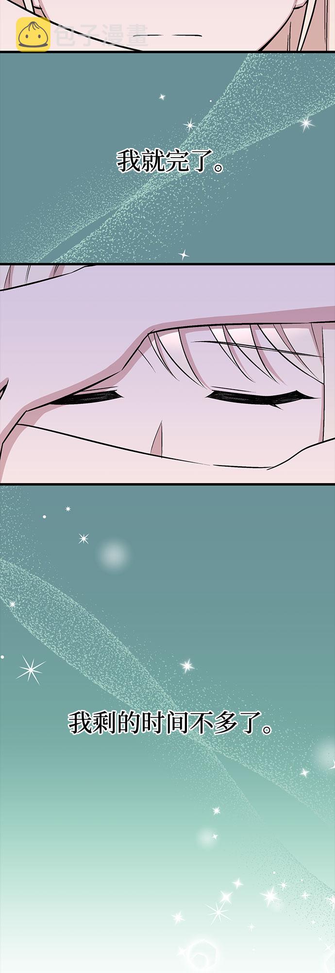 第35话8