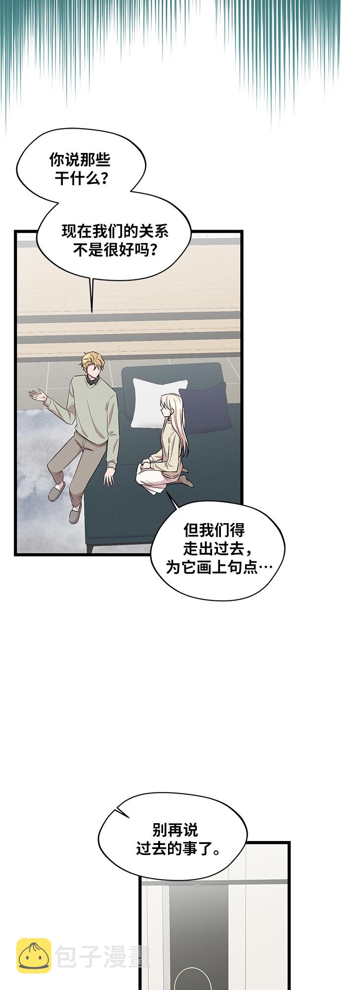 第55话54