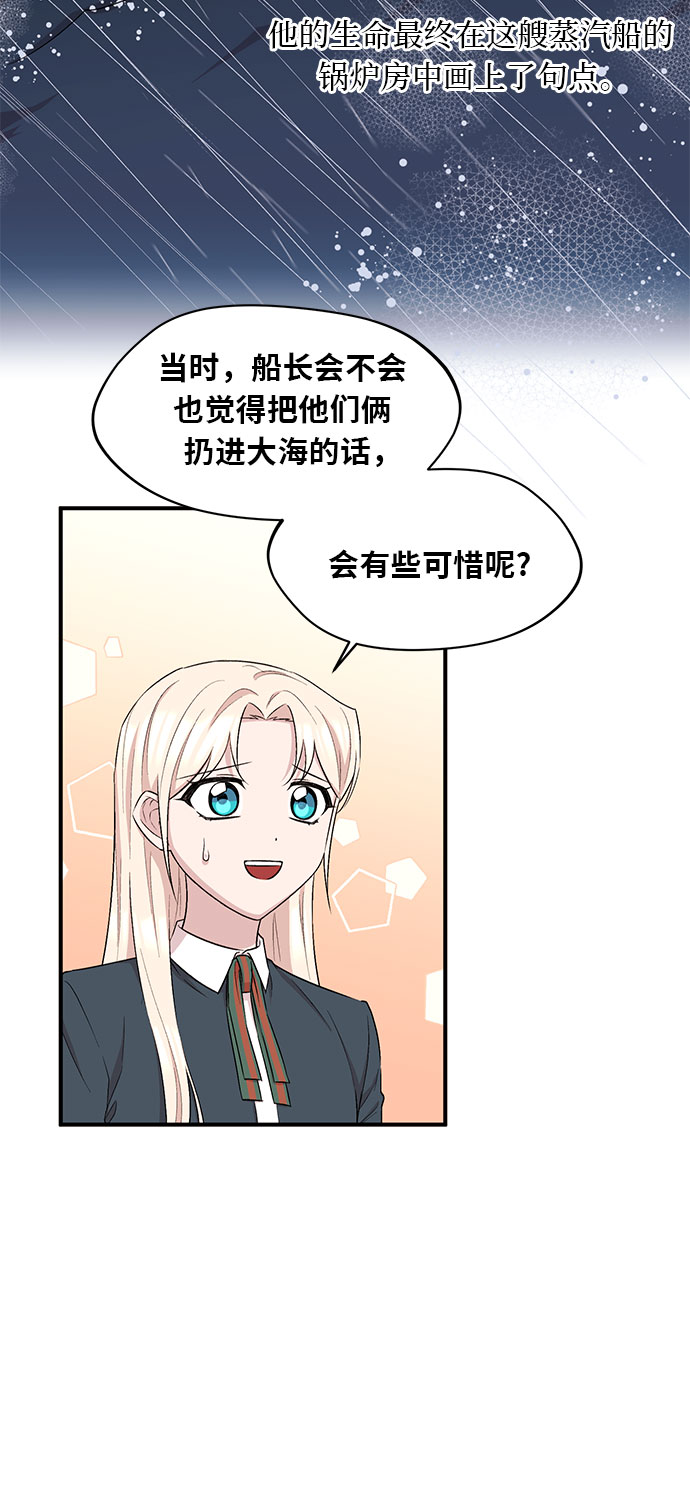 第11话36