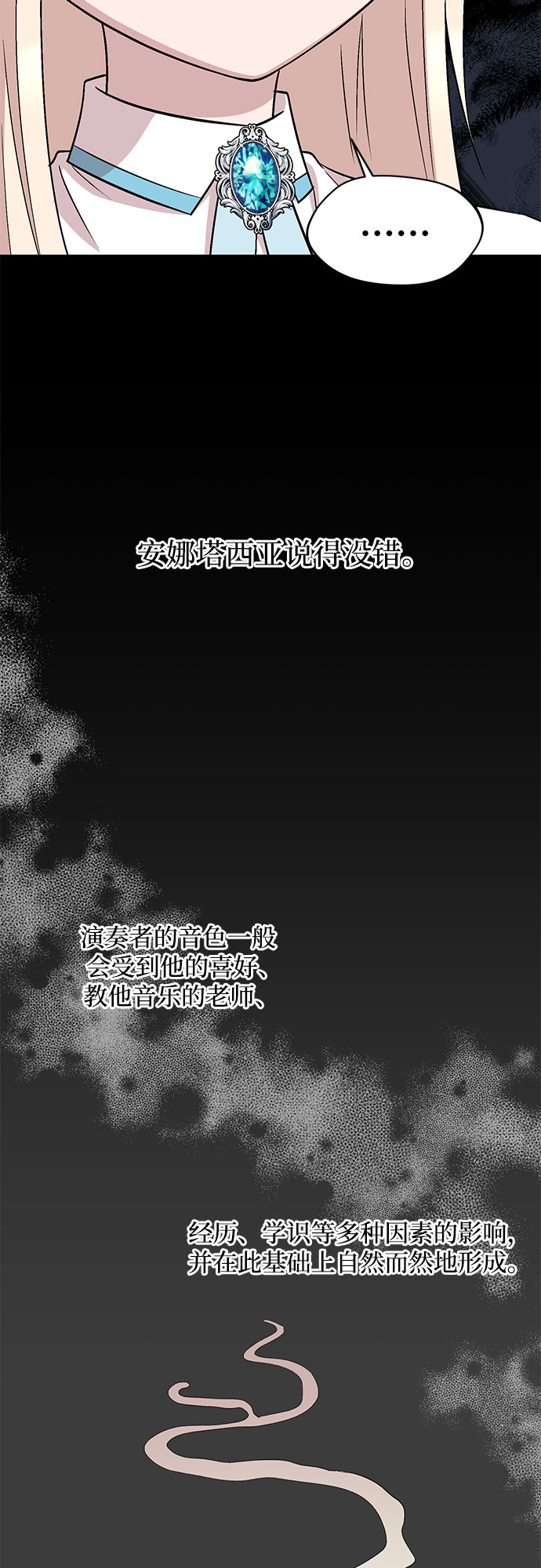 第48话24