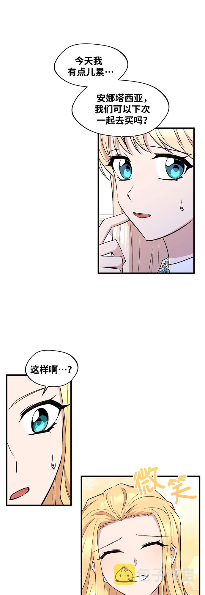 第25话26