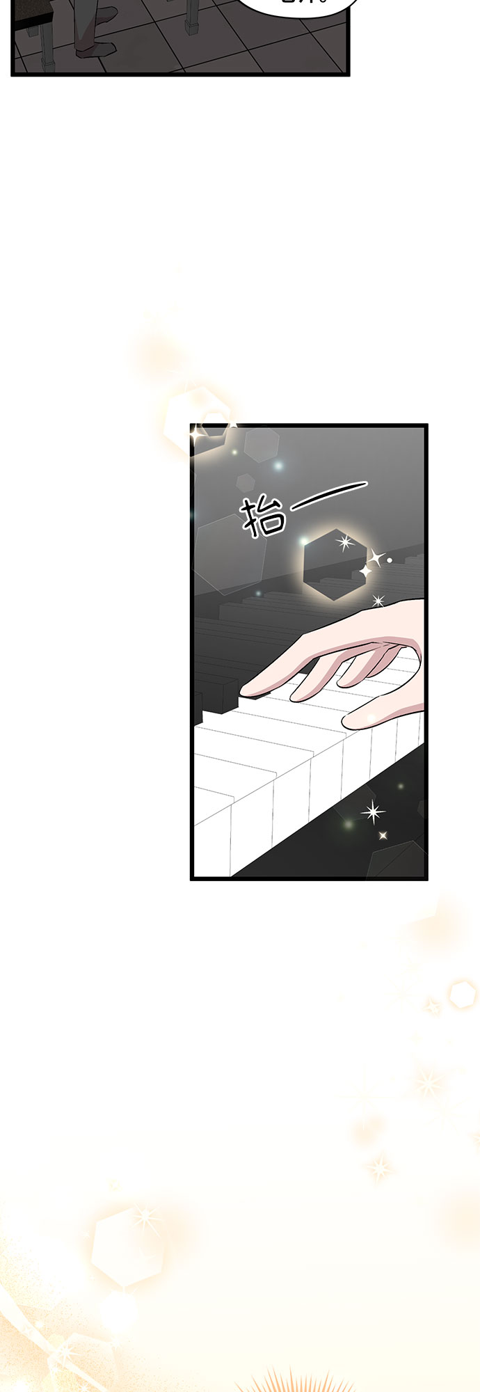 第47话24